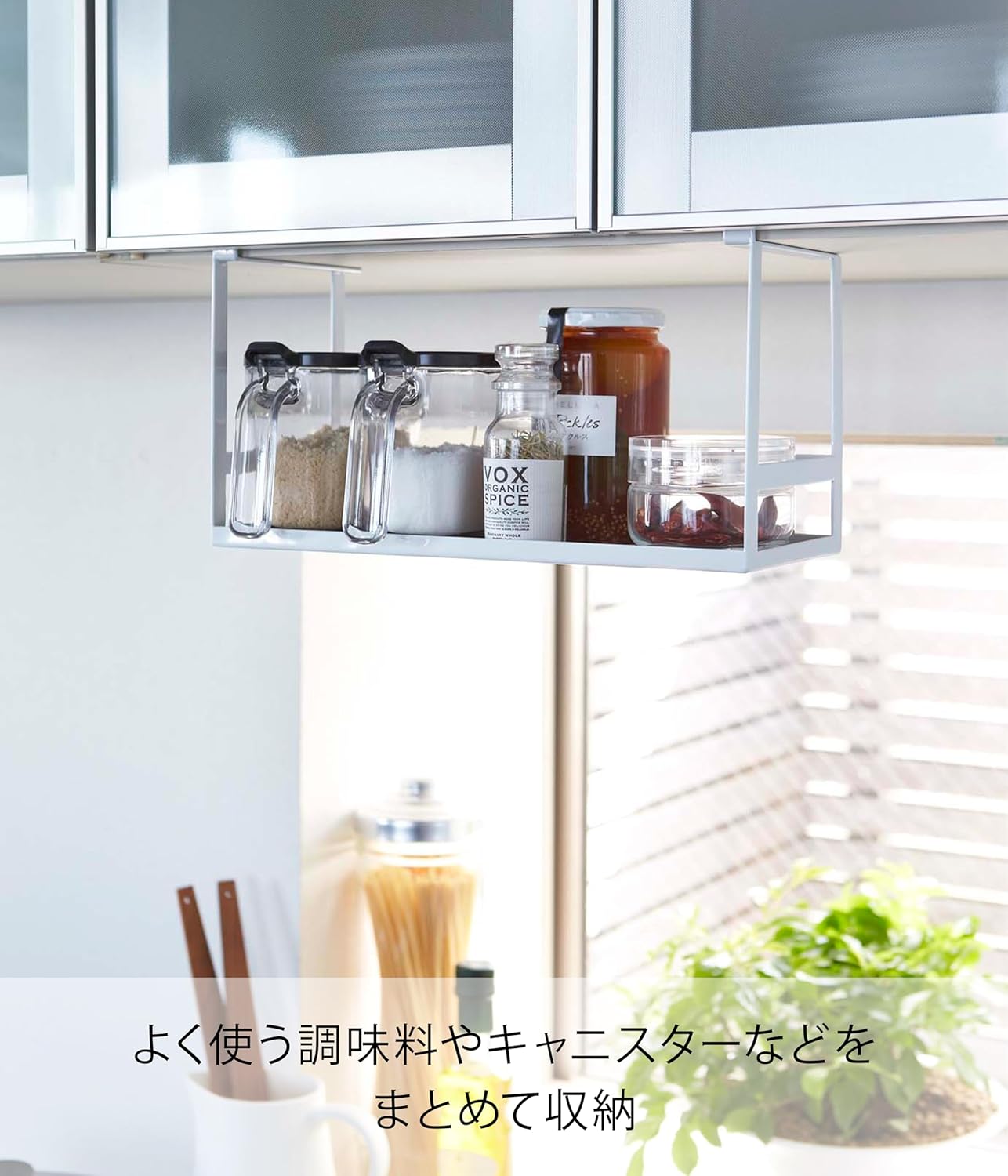 Yamazaki 2466 Under Cabinet Seasoning Rack, White, Approx. W 12.0 x D 4.9 x H 7.1 inches (30.5 x 12.5 x 18 cm), Tower Kitchen Rack, Hanging Shelf