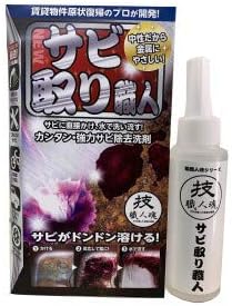 Rust Taking Technique Artisan Spirit Rust Remover Artisan Rust Remover 3.4 fl oz (100 ml) DLAVE Original Wire Brush Set