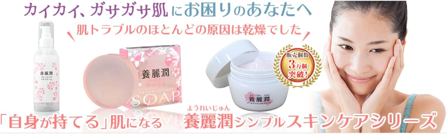 Yoreijun All-in-One Gel Cream Refill, 17.6 oz (500 g), Unisex, Lotion, Beauty Essence, Milky Lotion, Moisturizing, Whole Body