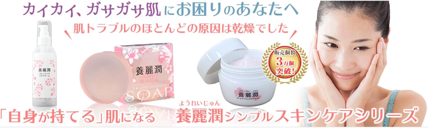 Yoreijun All-in-One Gel Cream Refill, 17.6 oz (500 g), Unisex, Lotion, Beauty Essence, Milky Lotion, Moisturizing, Whole Body