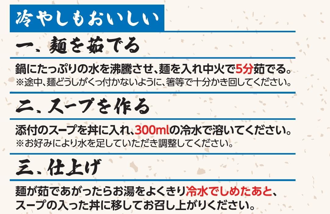 Kokubu tabete Dashi Noodles Chiba Hamaguri Dashi Salt Ramen 108g×10 Packs Emergency Food Stockpile