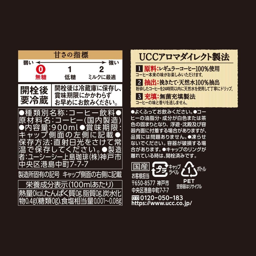 UCC Artisan Coffee Sugar-Free Plastic Bottle, 30.4 fl oz (900 ml) x 12 Bottles