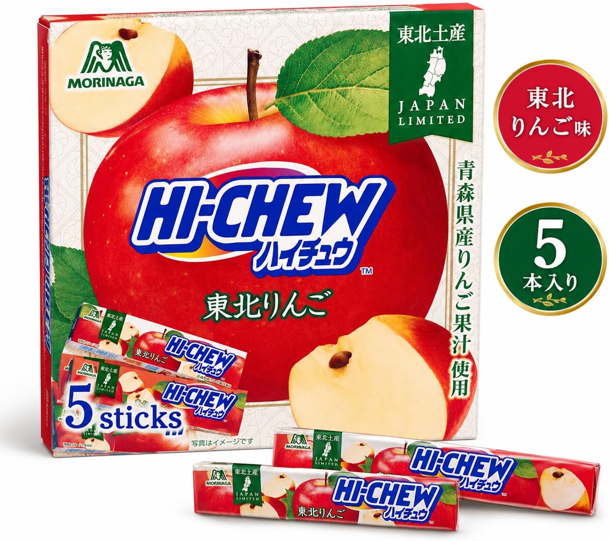 Morinaga Haichu Tohoku Apples, Pack of 5, Tohoku Limited, Uses Aomori Prefecture Apple Juice, Local Souvenir, Soft Candy, Individual Packaging