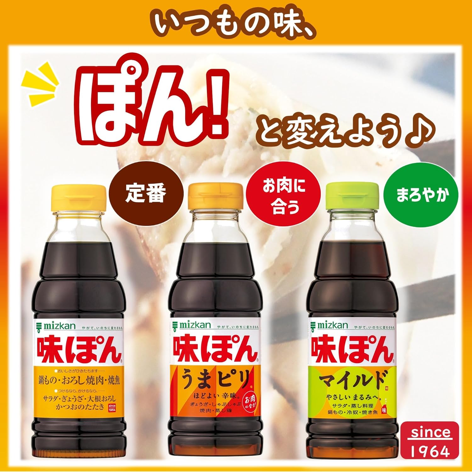Mizkan Ajipon 1L×2 Bottles Ponzu Sauce