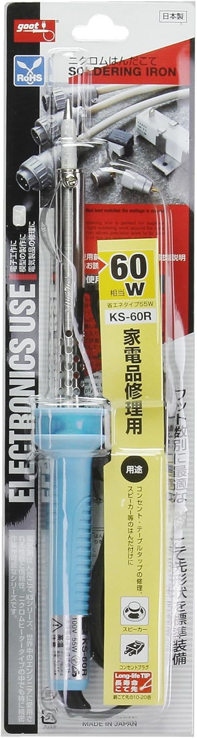 太洋電機産業(goot) 家電品修理用はんだごて ニクロムヒーター KS-60R 日本製