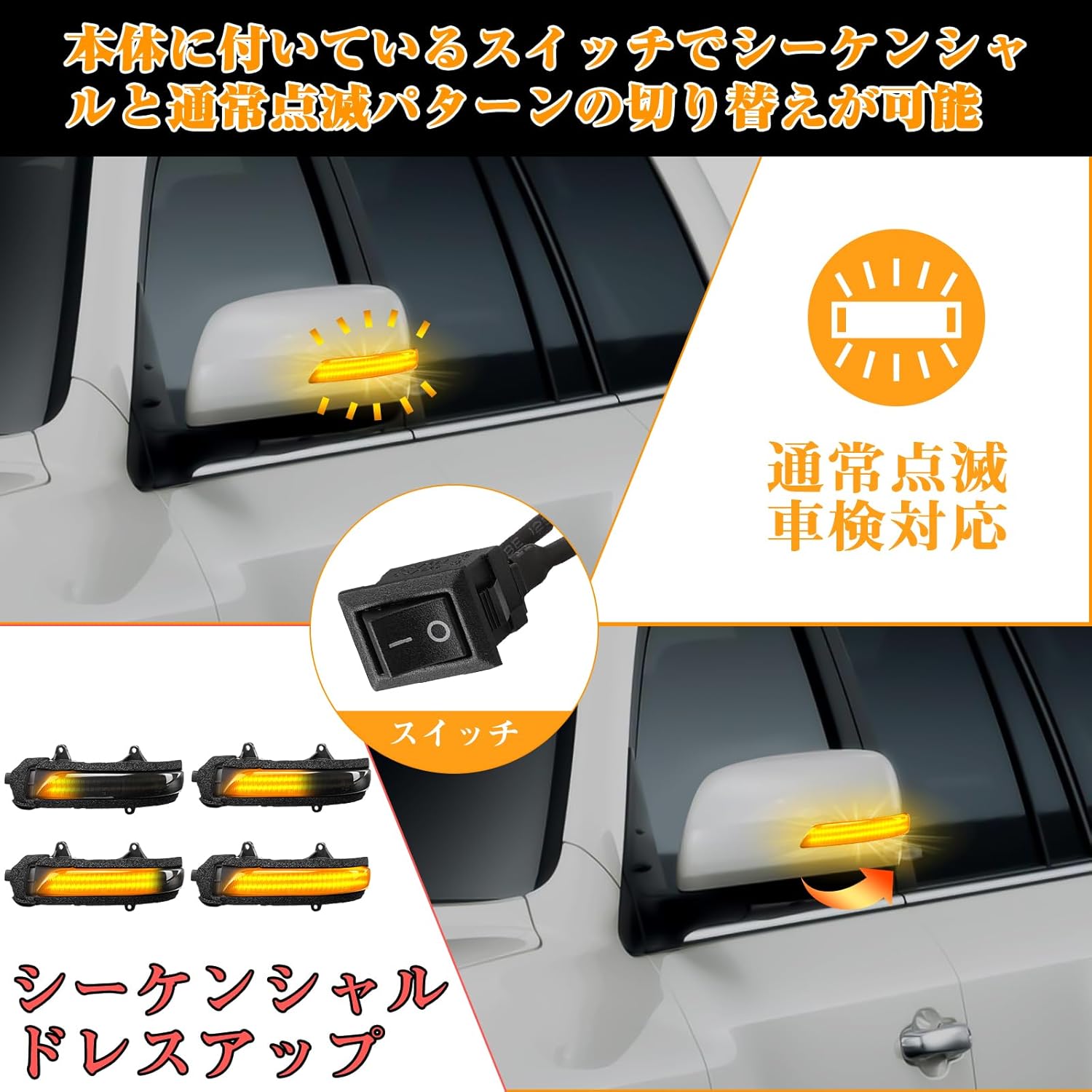 GemPro Land Cruiser 200 Series Land Cruiser Prado 150 Series Toyota Compatible Sequential Mirror Turn Signals LED Fully Flashing and Flowing Turn Signals Switching Custom Parts Compatible with Vehicle