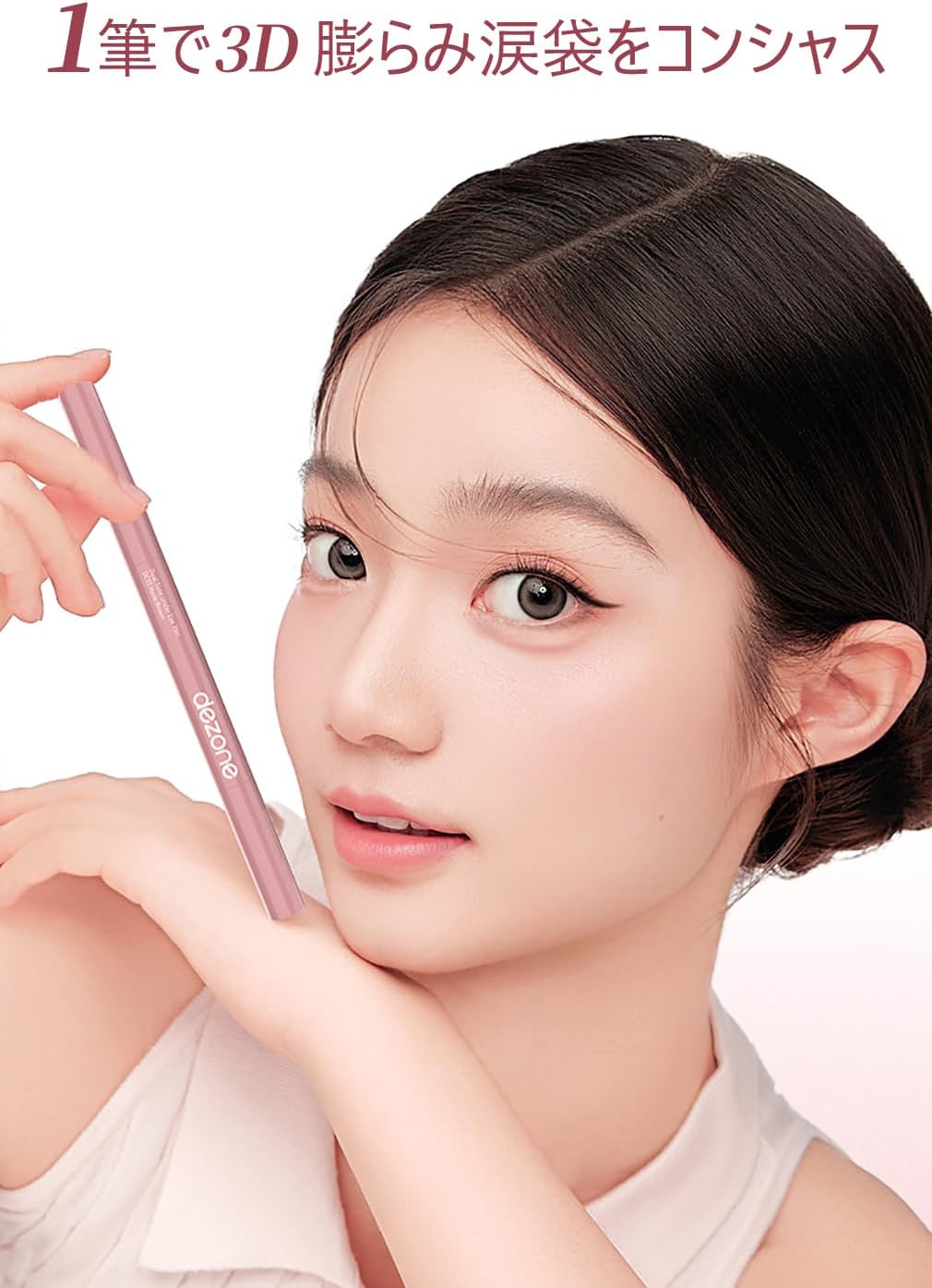 DEZONE Tearbag Liner, 2 Colors, Waterproof Pencil Eyeliner, Highlight, Shading, 2 in 1, 3D Sensation, Makeup, Stick, Brush, Double Line Expert, Tear Bag Concealer, Chinese Cosmetics