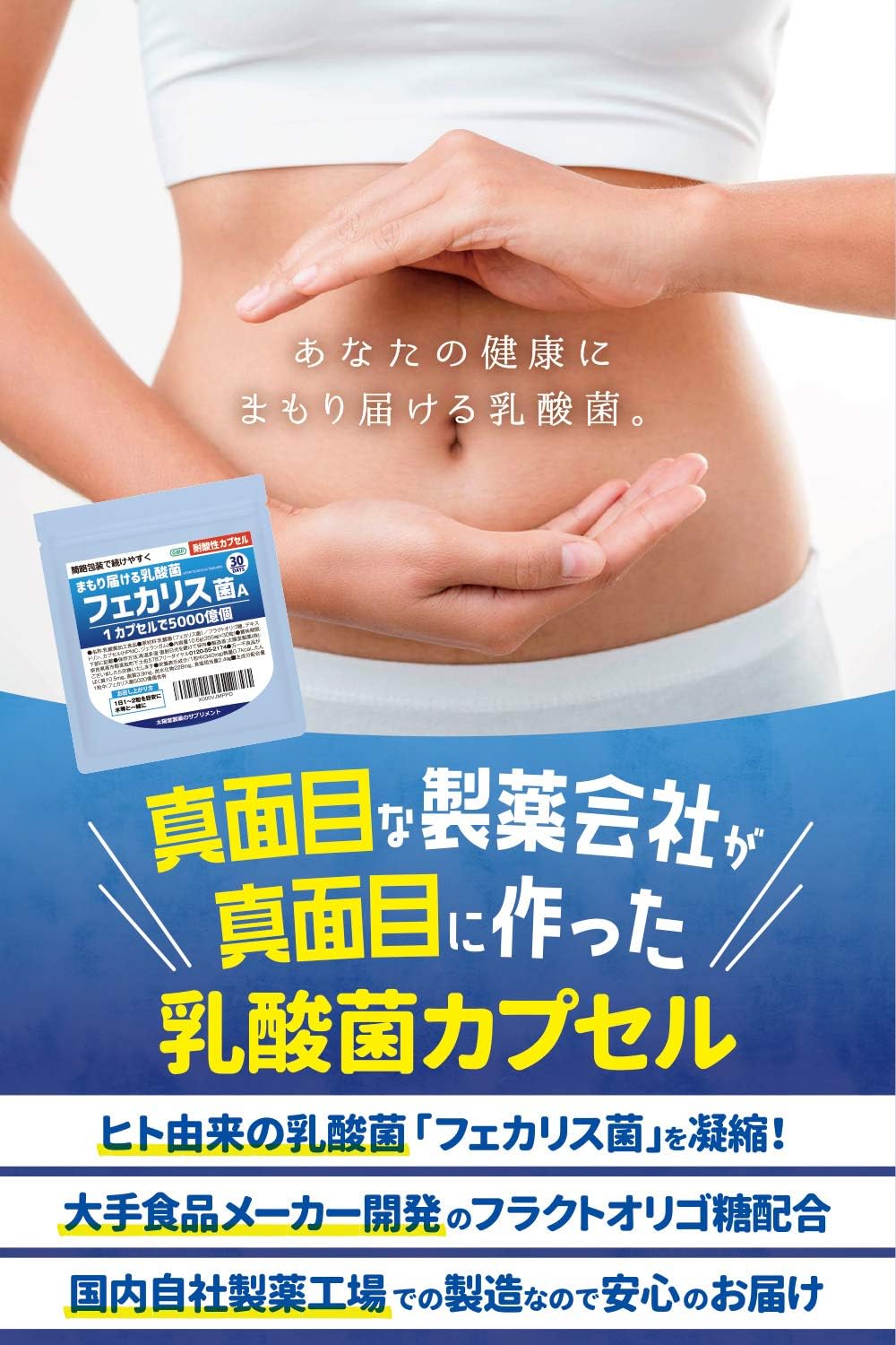 Fecalis Bacteria Capsules (500 billion in 1 capsule) Lactobacillus 15 Trillion Lactic Acid Bacteria Per Bag: Acid-resistant Capsules