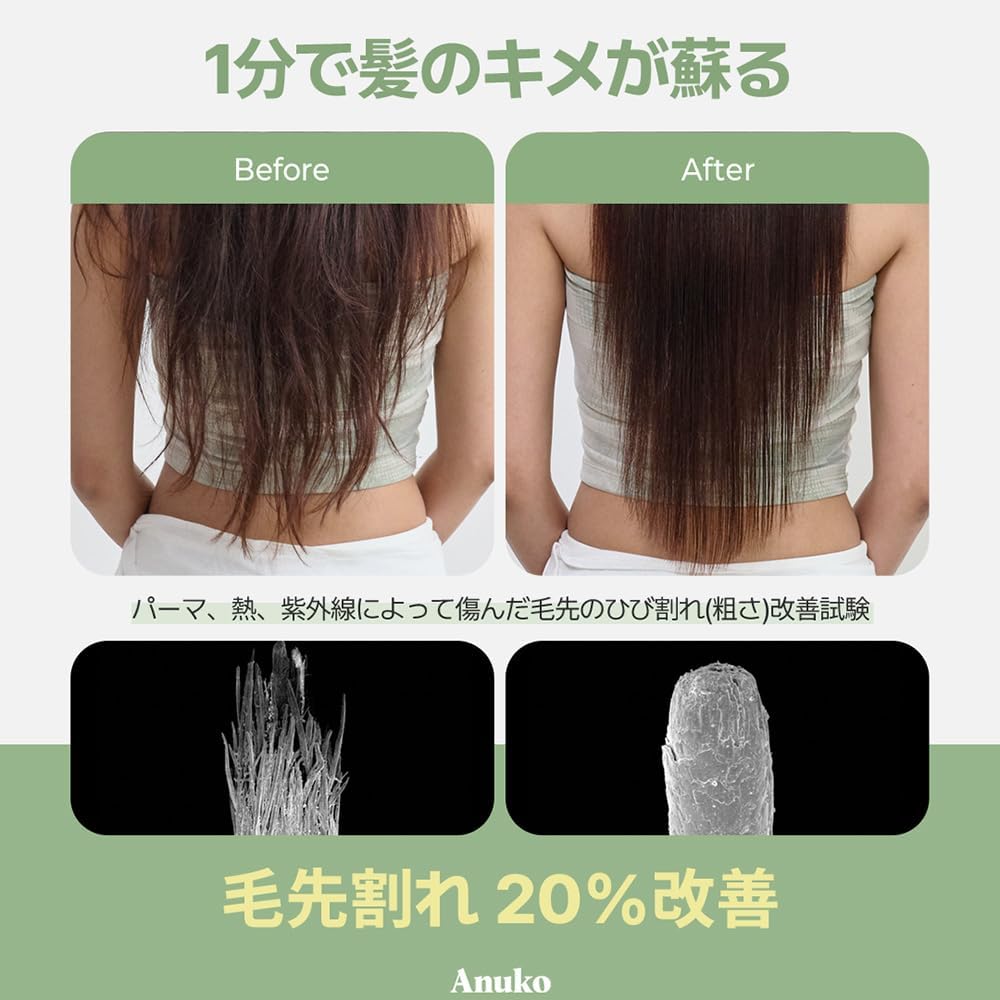 Nursing Hair Butter (Hair Mask for Damage) 200ml/Korean Cosmetics/Shea Butter & Green Tea/Vegan Treatment