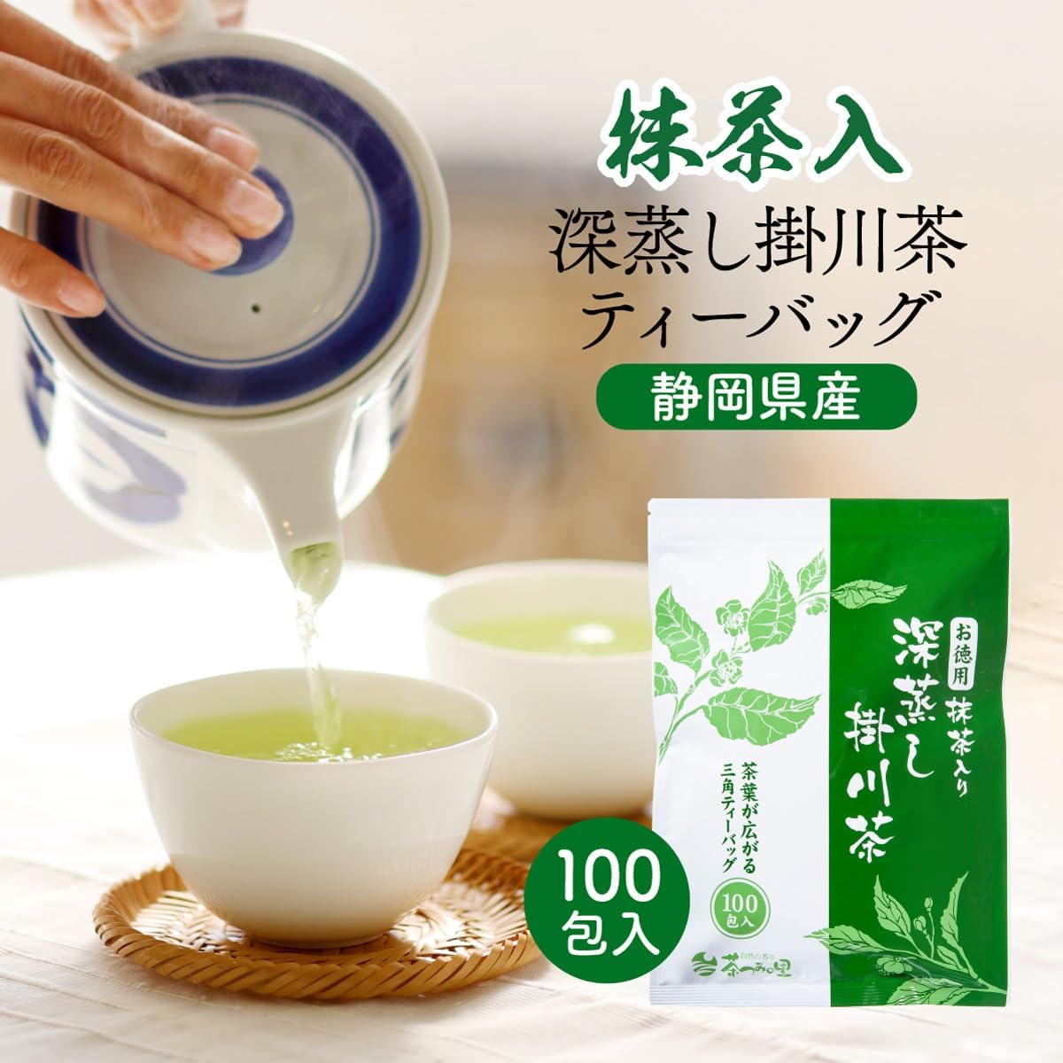 Chatsumi no Sato Green Tea Bag with Matcha Tea Bag 0.1 oz (2.5 g) x 100 Pieces, Value Pack, Deep Steamed Tea Pack, 100 Packs, Made in Shizuoka Prefecture