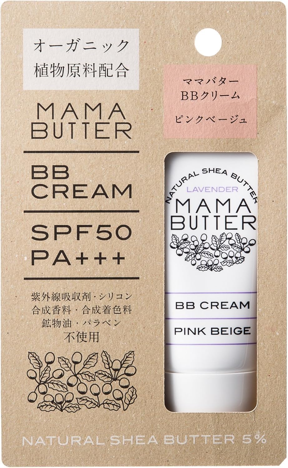 Mama Butter BB Cream, Pink Beige, 1.1 oz (30 g) (Trial Sample Included) Set of 3