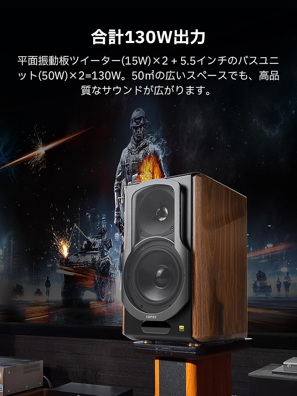 Edifier S2000MKIII Bookshelf Speaker, Bluetooth 5.0, Max 130W Output, Built-in Amplifier, 2-Way, Hi-Res Compatible, aptX HD, Wood, Bluetooth/OPT/COAX/Dual RCA Inputs, Wired and Wireless, PC/TV