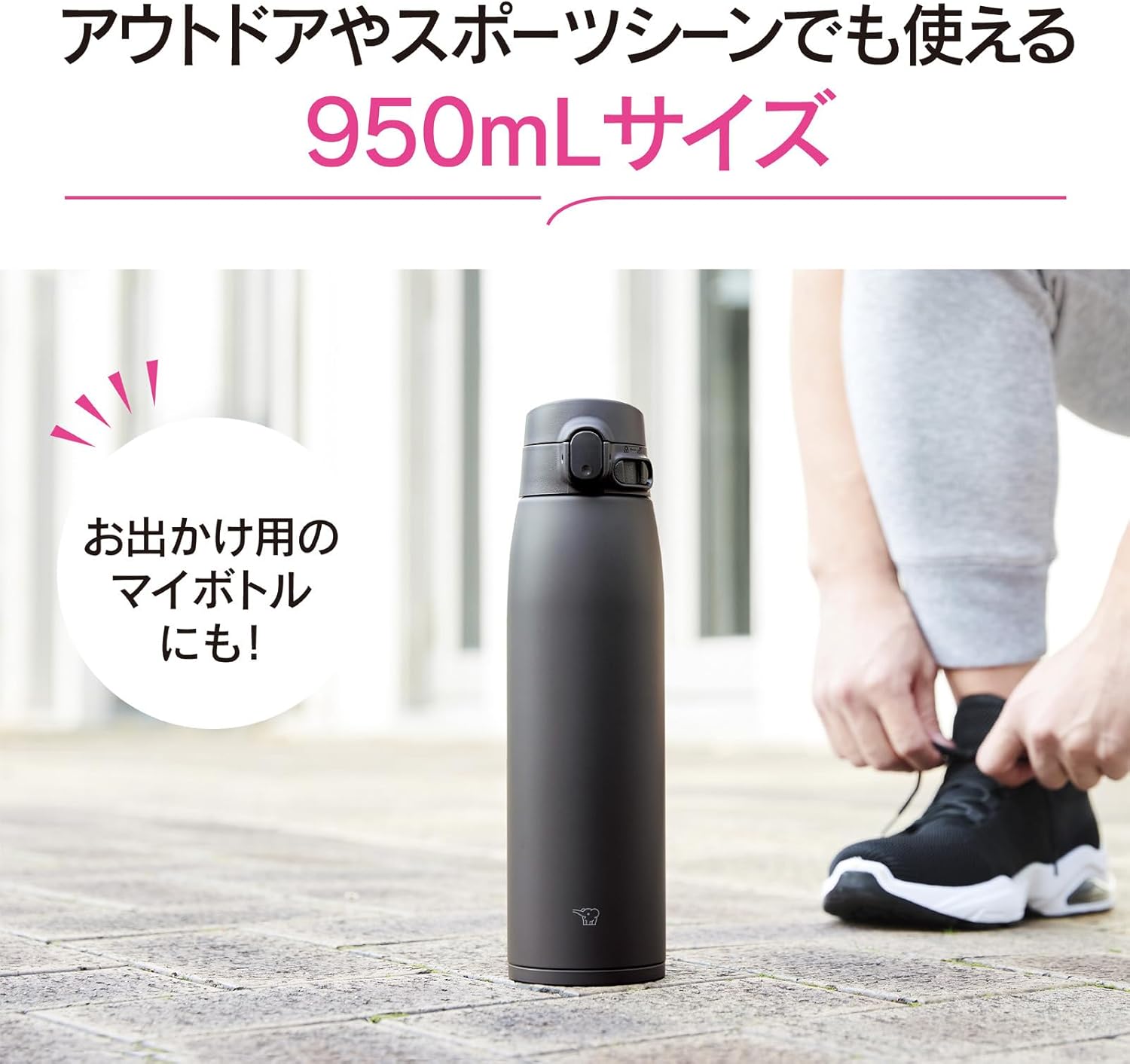 Zojirushi SM-VB95-VM Water Bottle, Large Capacity, 32.4 fl oz (950 ml), Choice of Sizes, Easy to Clean, Seamless Stopper, 3 Pieces, Sports Drinks, Hot or Cold Retention, One Touch, Lilac Purple