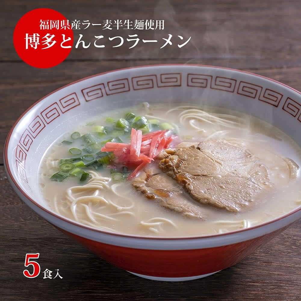 Daichi Raw Sweets, Hakata Ramen, 5 Servings, Made in Fukuoka Prefecture, Genuine Semi-Raw Noodles, Baggage Noodles, Thick Tonkotsu Soup, Pork Bone Ramen, Nagahama Dai Ramen, Fukuoka Gourmet Order