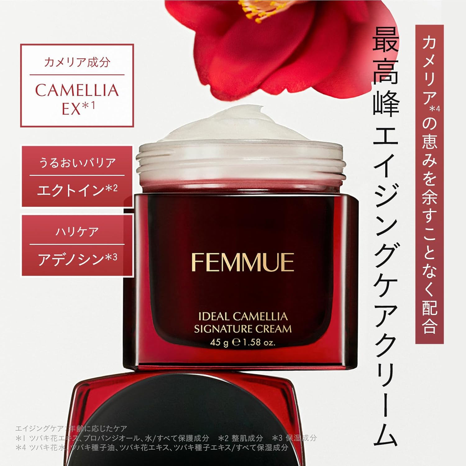 FEMMUE Ideal Signature Cream, 1.6 oz (45 g), Moisturizing Cream, Moisturizing Care, Glossy, Firm, Aged Skin, Genuine Japan Product