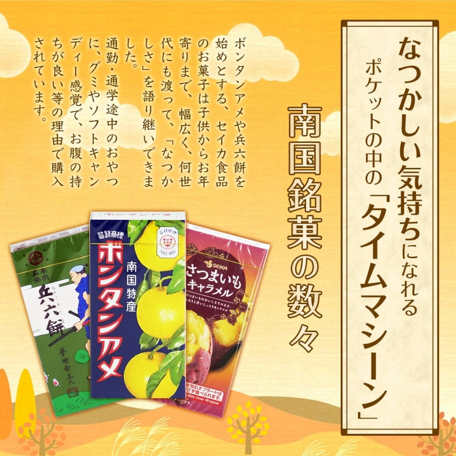 Bondan Ame, 14 Tablets x 5 Boxes, Kyushu Limited, Kagoshima Candy, Individually Packaged, Nostalgic Sweets, Local Souvenir, Japanese Snacks, Bulk Purchase, Children, Snacks, Mailbox