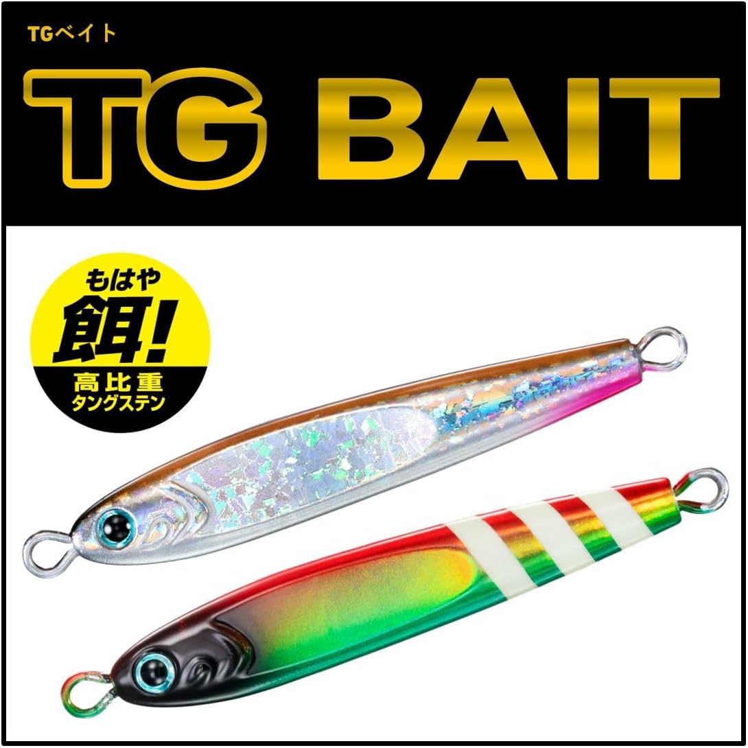 Daiwa Tungsten Jig TG Bait, 7.4 - 8.8 oz (210 - 250 g), Various