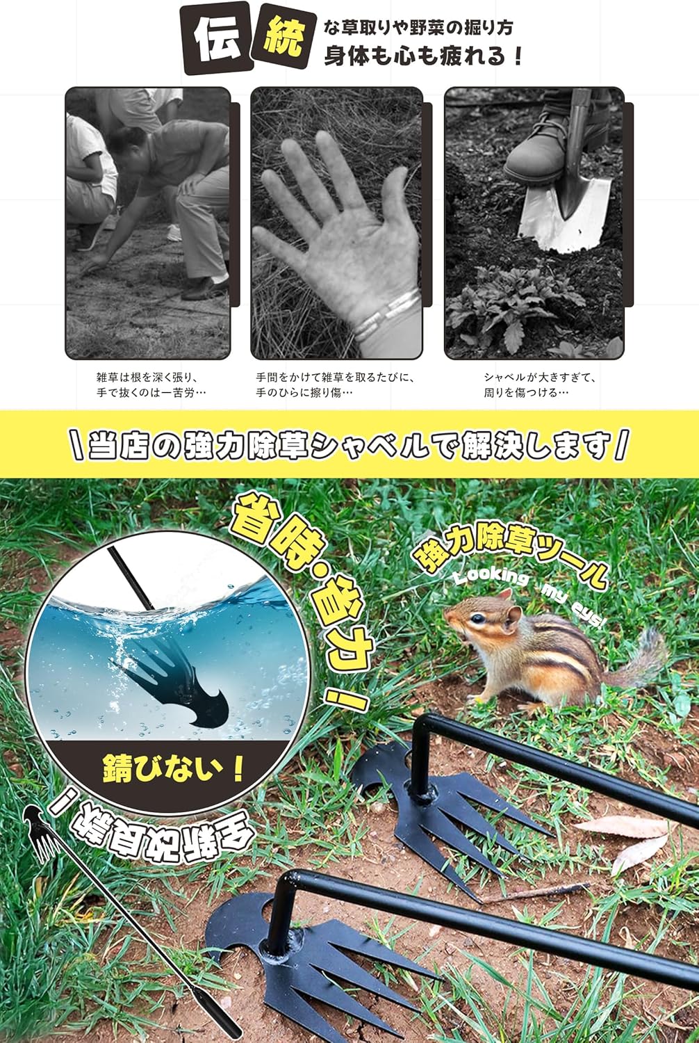 Weeding Tool, Weeding Rake, 19.7 inches (50 cm), Stainless Steel, Weeding, Weeding, Gardening Supplies, For Gardens, Fields, Flowerbeds, Gardens