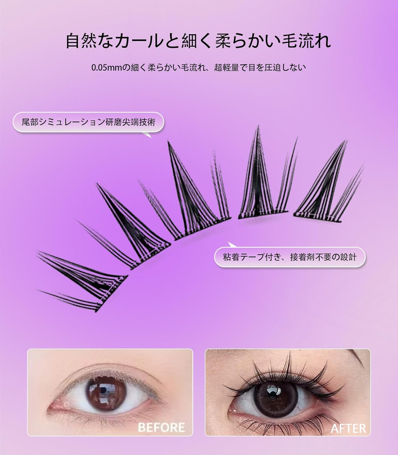 Glue-free, Split Eyelashes, Natural Bunch, Large Capacity, Set, Good Price, One-Time Use, Easy Installation, Perfect for Daily Makeup