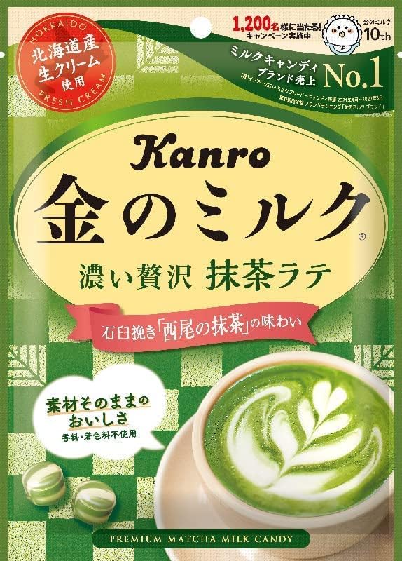 Kanro Gold Milk Candy Rich Luxury Matcha Latte (3 Bags) with Bonus