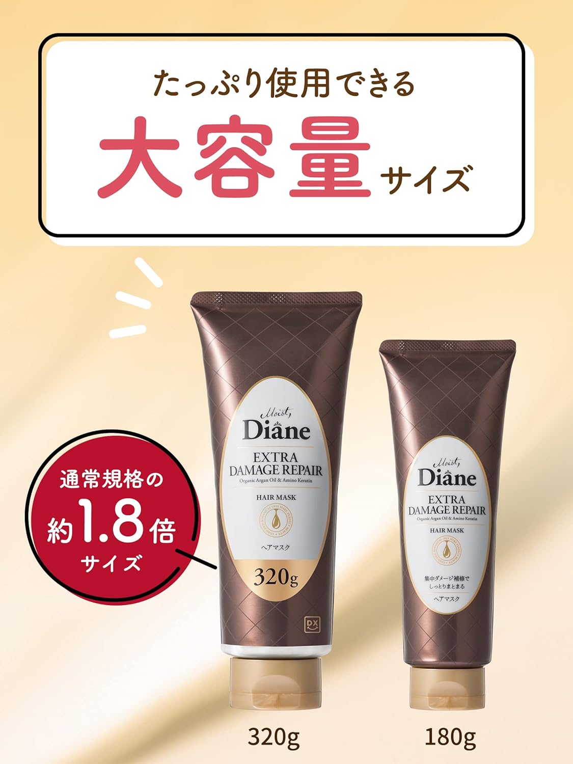 [Exclusive] Diane DX Hair Mask [Damage Repair] Floral & Berry Scent, Diane Perfect Beauty Extra Damage Repair, 11.3 oz (320 g)