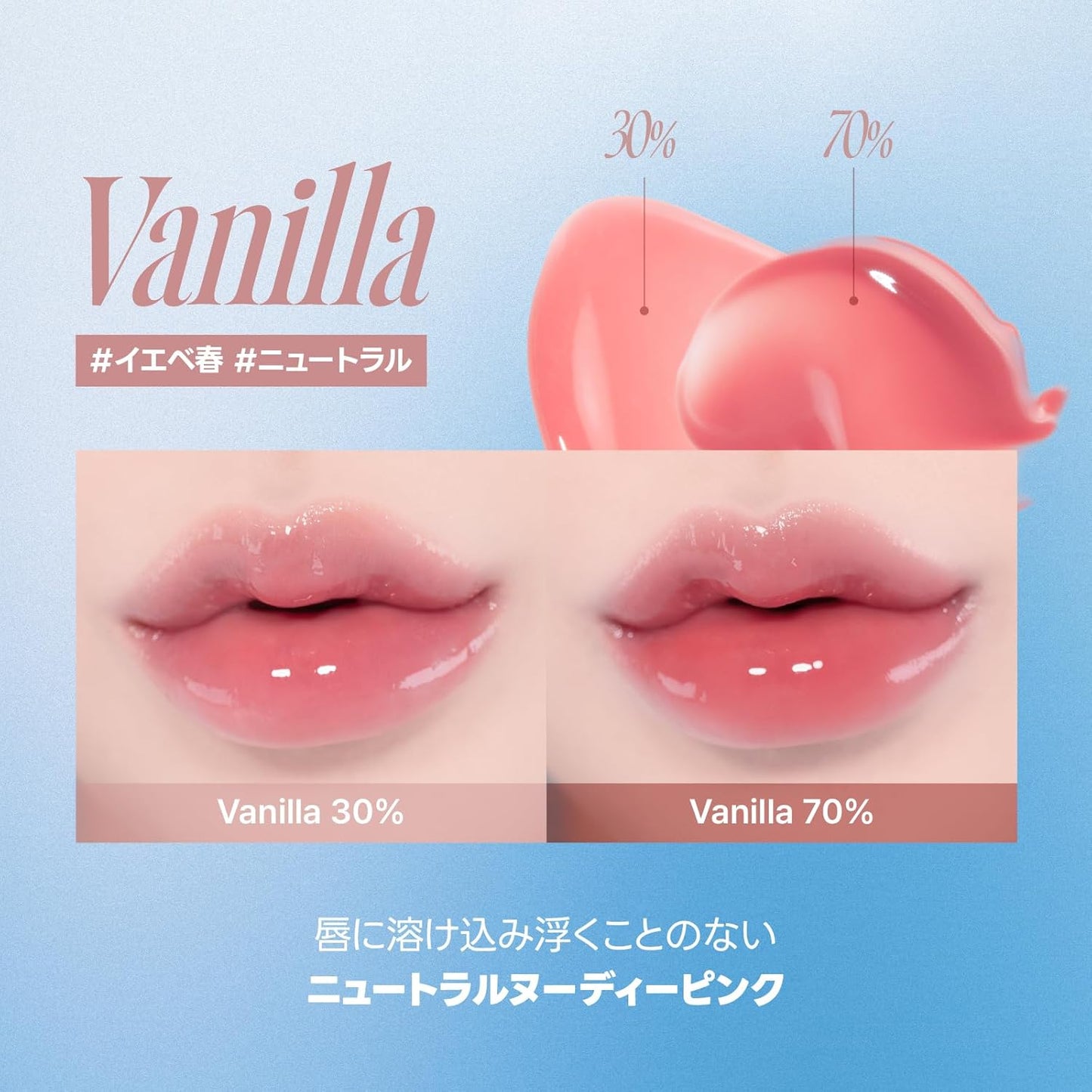 fwee Fee 3D Voluming Gloss Lip Gloss (B01 70% Vanilla, 5.3g)