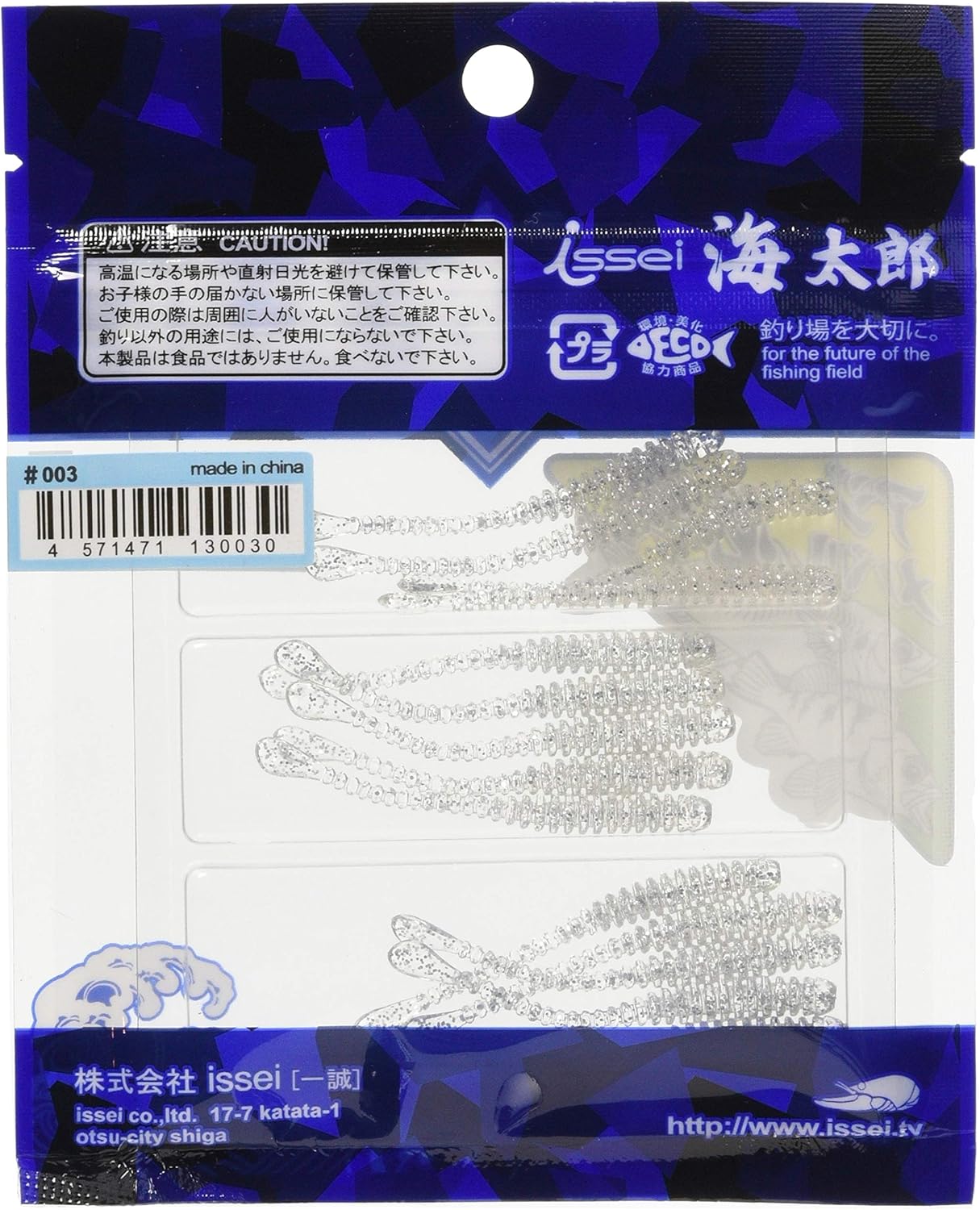 Issei Umitaro Worm Spatula Fishing Lure