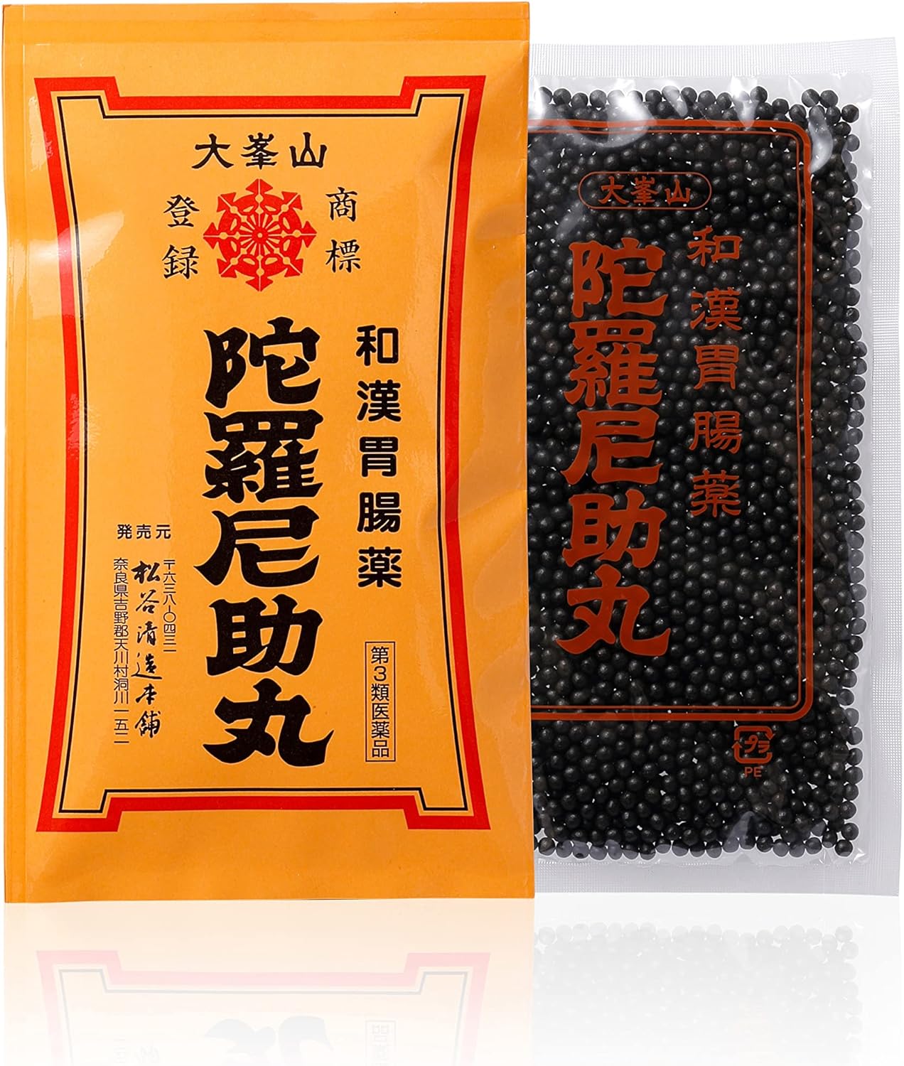【第3類医薬品】陀羅尼助丸 徳用袋 2700丸