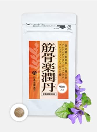Smooth Bone Breaking Assistance, Muscular Herbal Extract, Glucosamine, Hyaluronic Acid, Japanese Herbal Medicine, Musculosomatsugaku Juntan, 90 Tablets