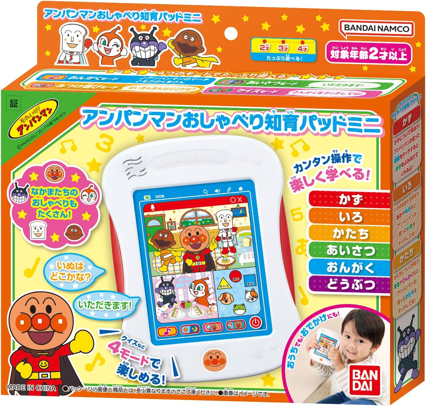 BANDAI Anpanman Talking Educational Pad Mini