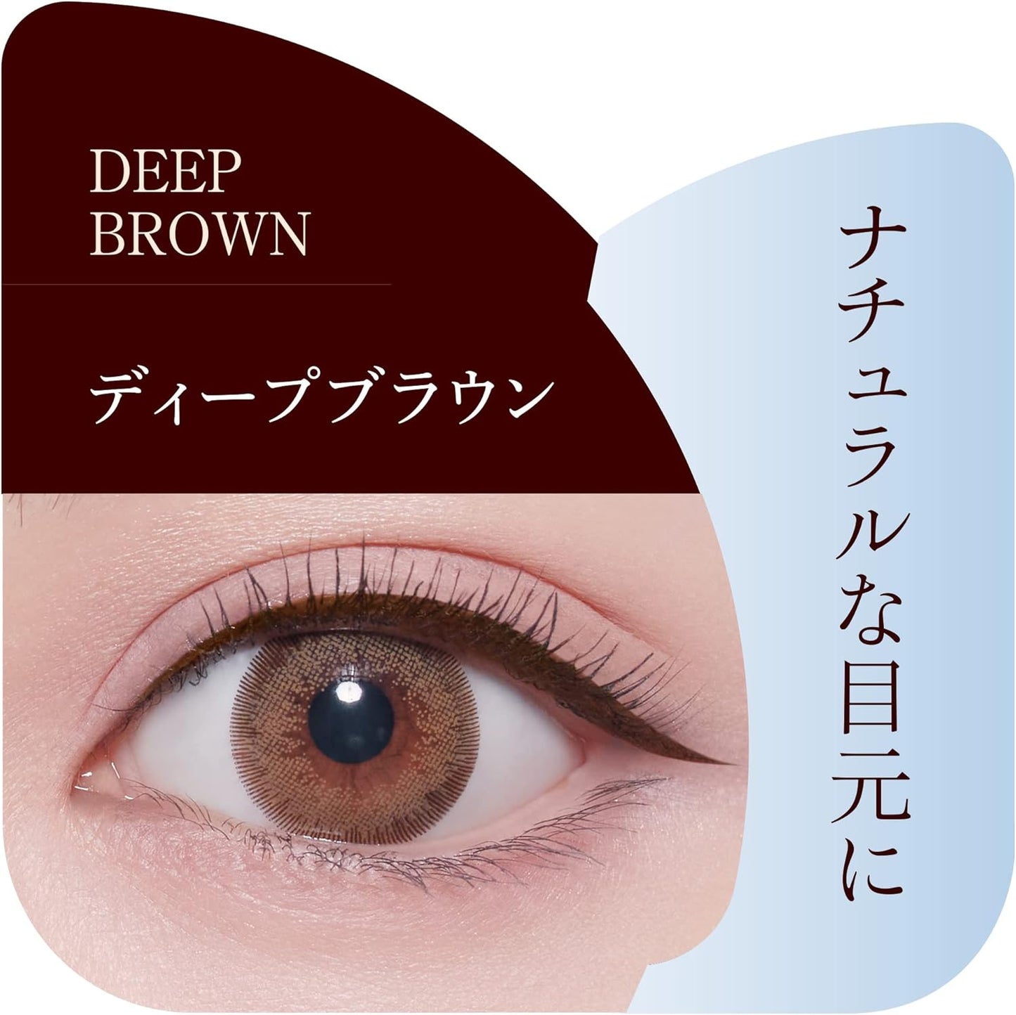 Kingdom Liquid Eyeliner R1 Deep Brown [Easy to Draw, Impressive Finish, Royal Brown] Popular Color, Ultra Fine Liner, Waterproof, Smudge Proof KINGDOM