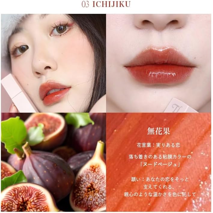 Lip Tint Shine You Grow Tint Rouge Lipstick Gloss Hard To Fall Thai Cosmetics Vegan Cruelty Free Moisturizing Gloss Oil Blood Sheer (03 Fruit Free)