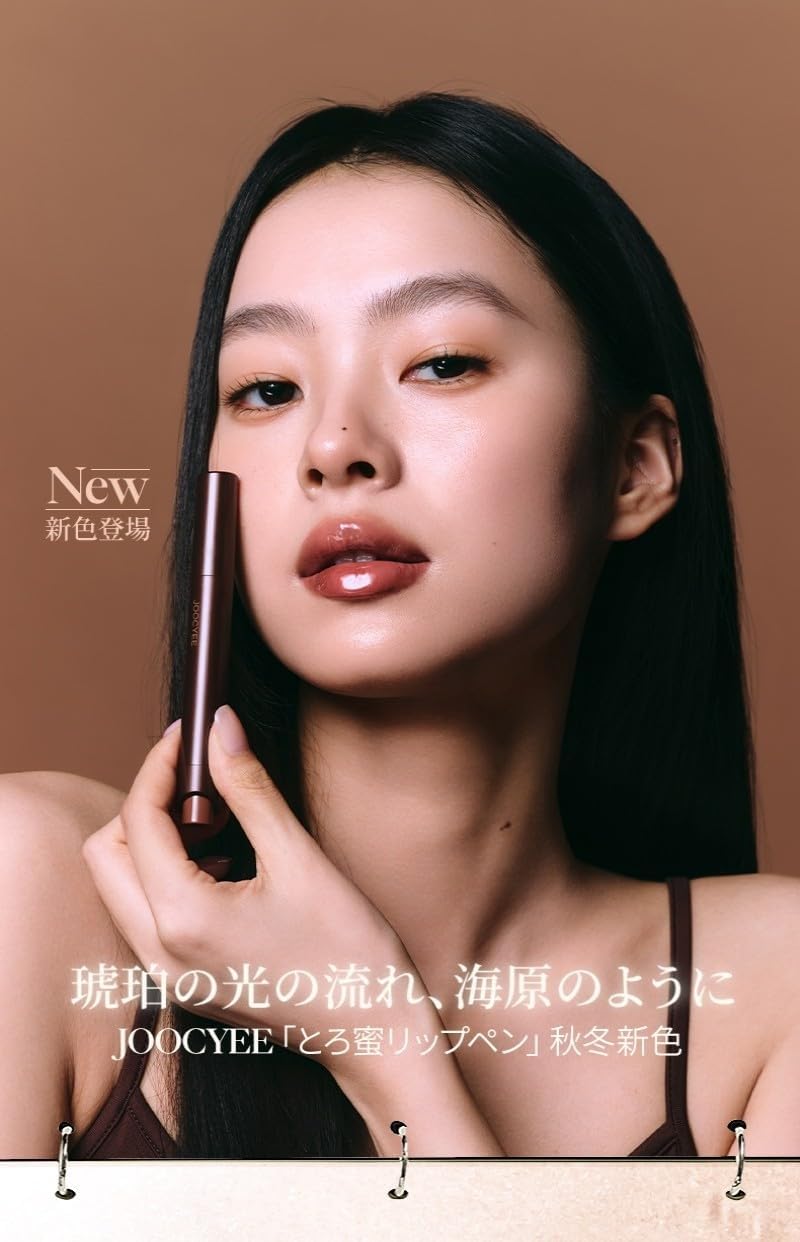 Joocyee Lip Gloss, Mirrored Finish, Water Luscious Lip Pen, Moisturizing, Moisturizing Lip, Atmosphere, Energetic, Blood Tone, Lip Tint, High Color, Long Lasting, Does Not Fall, High Gloss, Cute, For