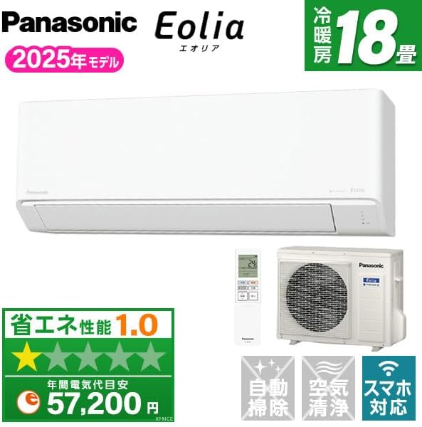 Panasonic Air Conditioner CS-565DJ2-W 2025 Crystal White Eolia J Series Single Phase 200 V