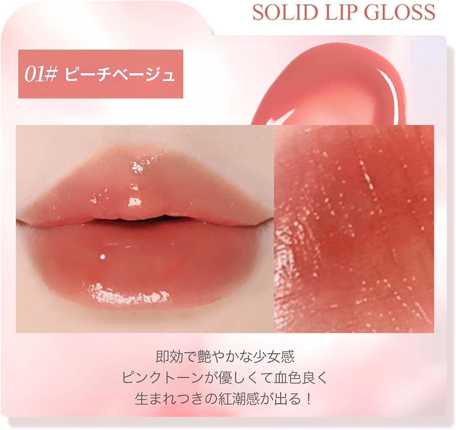 Lip Glosss: Tintrip, High Color, Moisturizing, Lip Tint, Peach Beige, Hard to Fall Off, Increases Blood Tone, For Natural Makeup (01-Peach Beige)