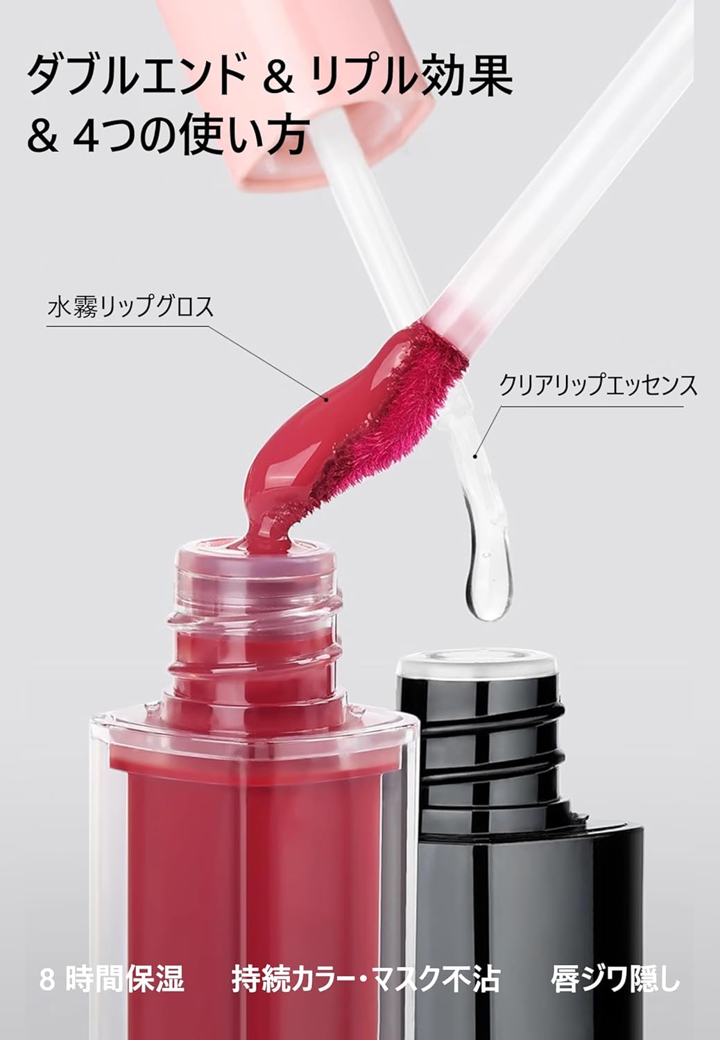 Mooekiss Double Ended Lip Gloss 2 in 1 Matte Lip & Transparent Essence Mirror Finish Softens & Discreetly Dried Crackles Won't Stick to Mask, Long Lasting & Brightens Whiteness & Purity Lip Makeup