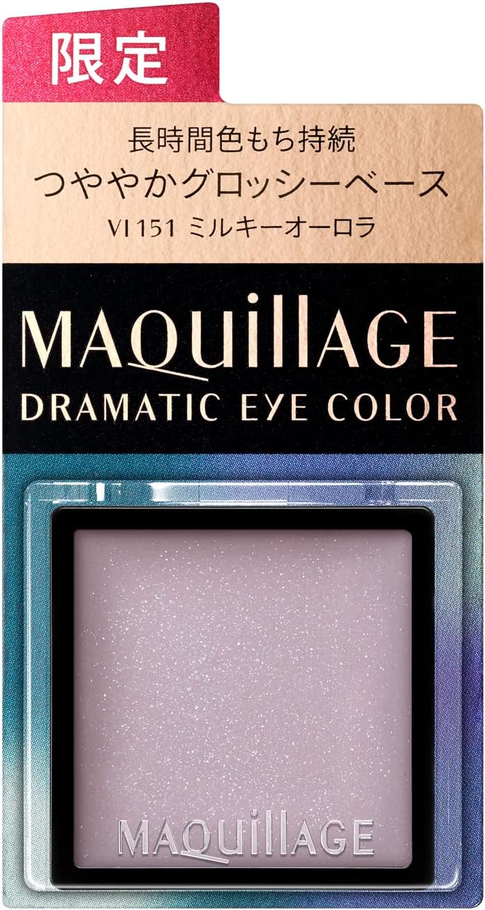 MAQUILAGE VI151 Dramatic Eye Color Cream Eyeshadow, Unscented, Milky Aurora, 0.03 oz (0.8 g)