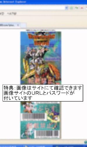 Yu-Gi-Oh! CIBR-JP024 Metaphys Daedalus Effect Monster R, Rare