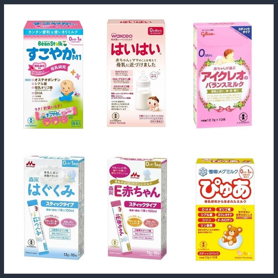 Milk Powder Trial Set, Hohoemi, Icreo, E Baby, Squeaky, Crawling, Hagukumi, Sample Item, 6 Types, 12 Pieces)