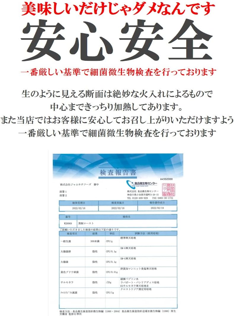 Toyoyo Selection, Pure Black Pig Produced in Kagoshima Prefecture, Roast Pork, Ultimate Burning, Skilled Craftsmanship (21.2 oz (600 g) (300 g x 2))