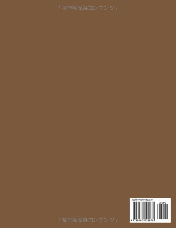 日本語を学ぶ外国人のための これで覚え る! 漢字字典2500: 2026/2027: JLPT N5〜N1対応 外国人のための読む・書く・覚える日本語 漢字完全マスター