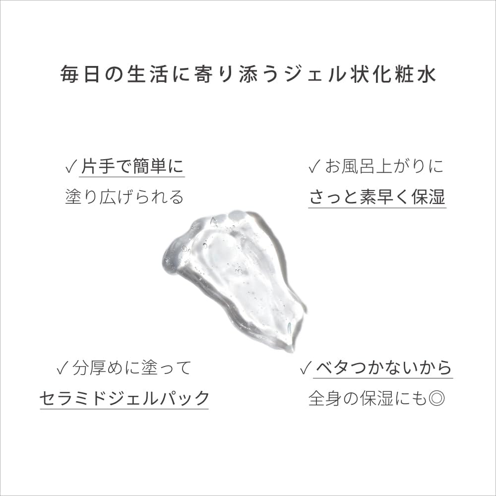 EVERYSKIN Skin Gel, Gel-like Lotion, Human Type Ceramide, Ceramide, Moisturizing, Dry Skin, Sensitive Skin, Full Body, Lymph, Made in Japan, Skin Care (0.9 oz (25 g)