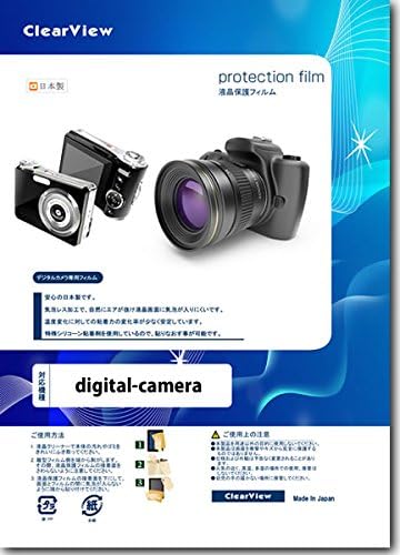 ClearView Nikon デジタル一眼レフカメラ D500対応 液晶保護フィルム マット（反射低減）タイプ