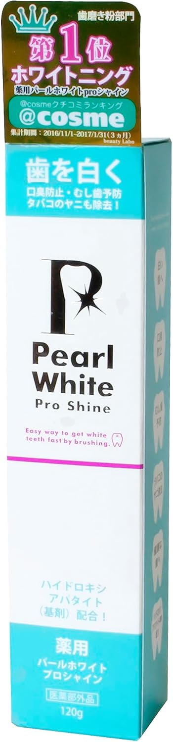 Micellar Medicated Pearl White Pro Shine 4.2 oz (120 g) [Quasi-drug]