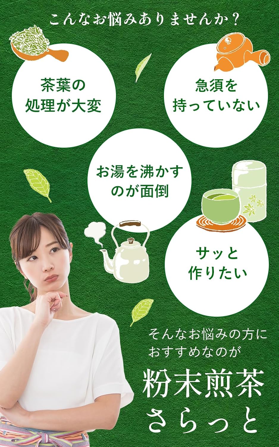 Uji-tawara Tea Plantation Powdered Sencha Tea, Smooth Green Tea Powder, Sencha Green Tea, Japanese Tea, Bottle Tea, Powdered Tea (3 Flavors (3 x 6 bags = 18 bags)) 27493