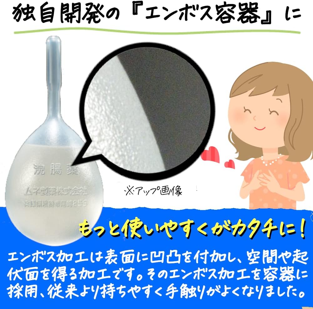【第2類医薬品】コトブキ浣腸30 30g×10個入