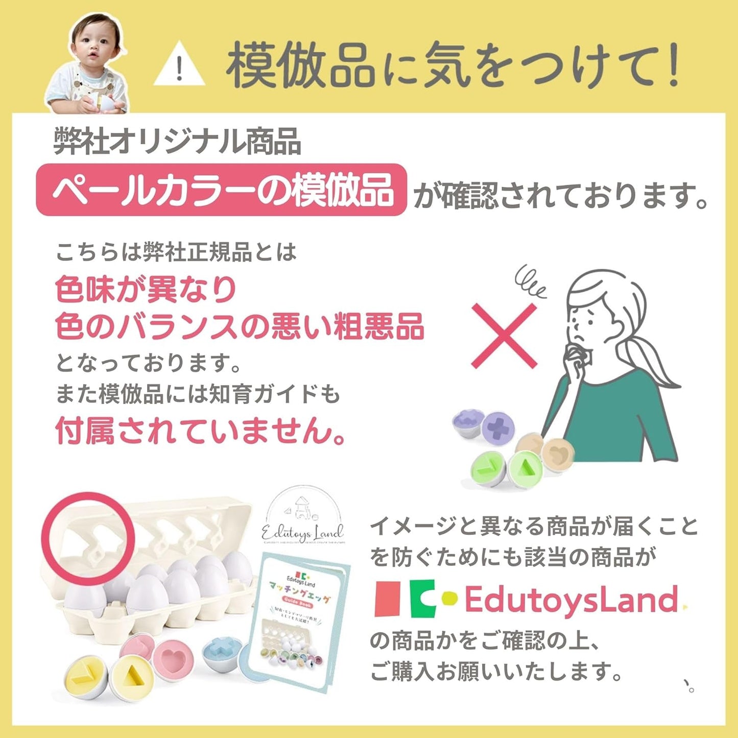 Matching Eggs, Educational Guide or Mini Picture Book Included, Montessori Educational Toy, Egg Toy, Puzzle, Shape-Matching, Baby, 6 Months, 1 Years, 1 and a Half 2 Years, 3 Years Old (Pale (White