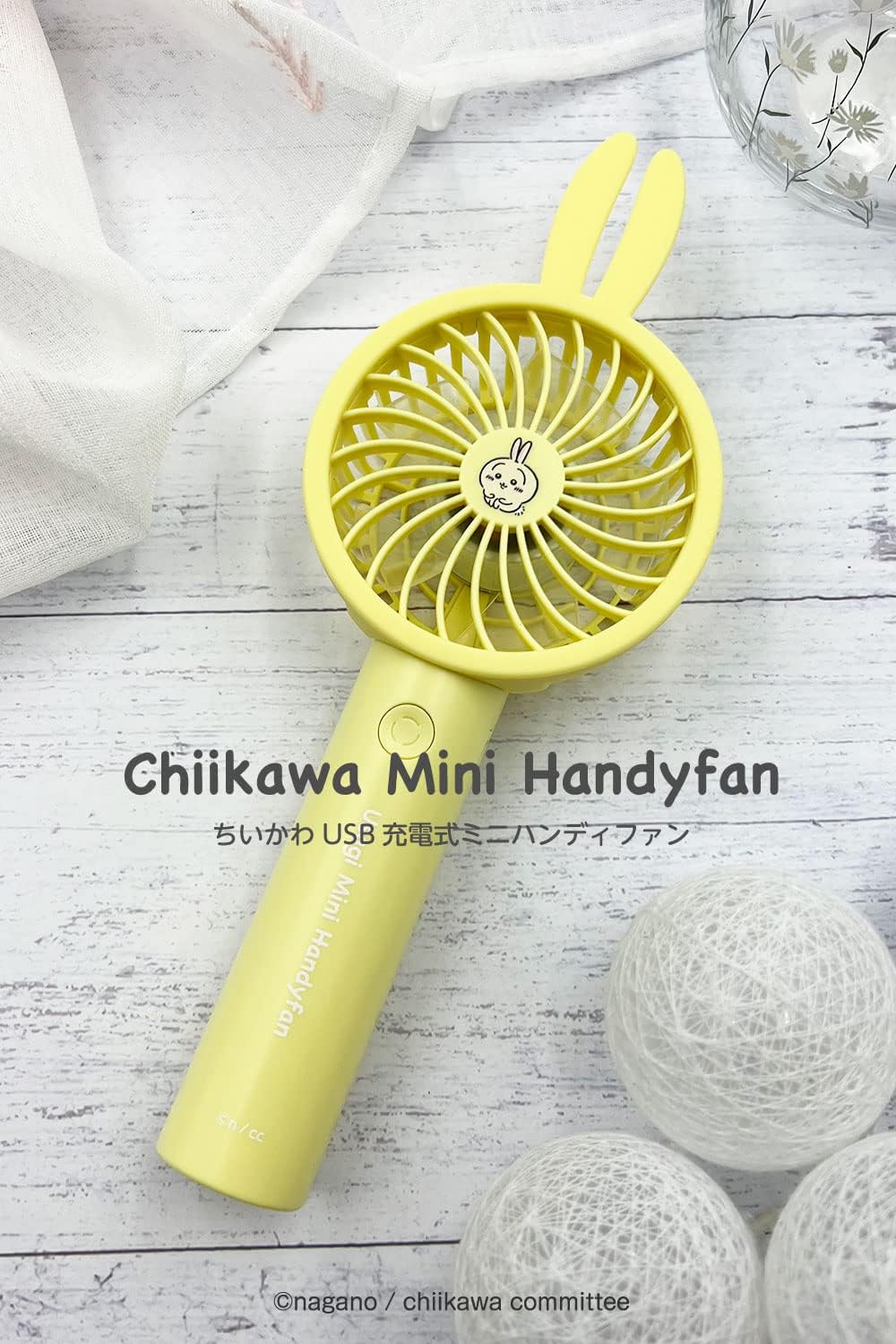 Tama Electronics Industry Chiikawa Handy Fan SQ-SK121LY-U (Rabbit Lemon Yellow) Silicone Ear Cover Detachable Stand Included Air Volume Adjustment Function Lightweight & Compact Handheld Fan Tabletop