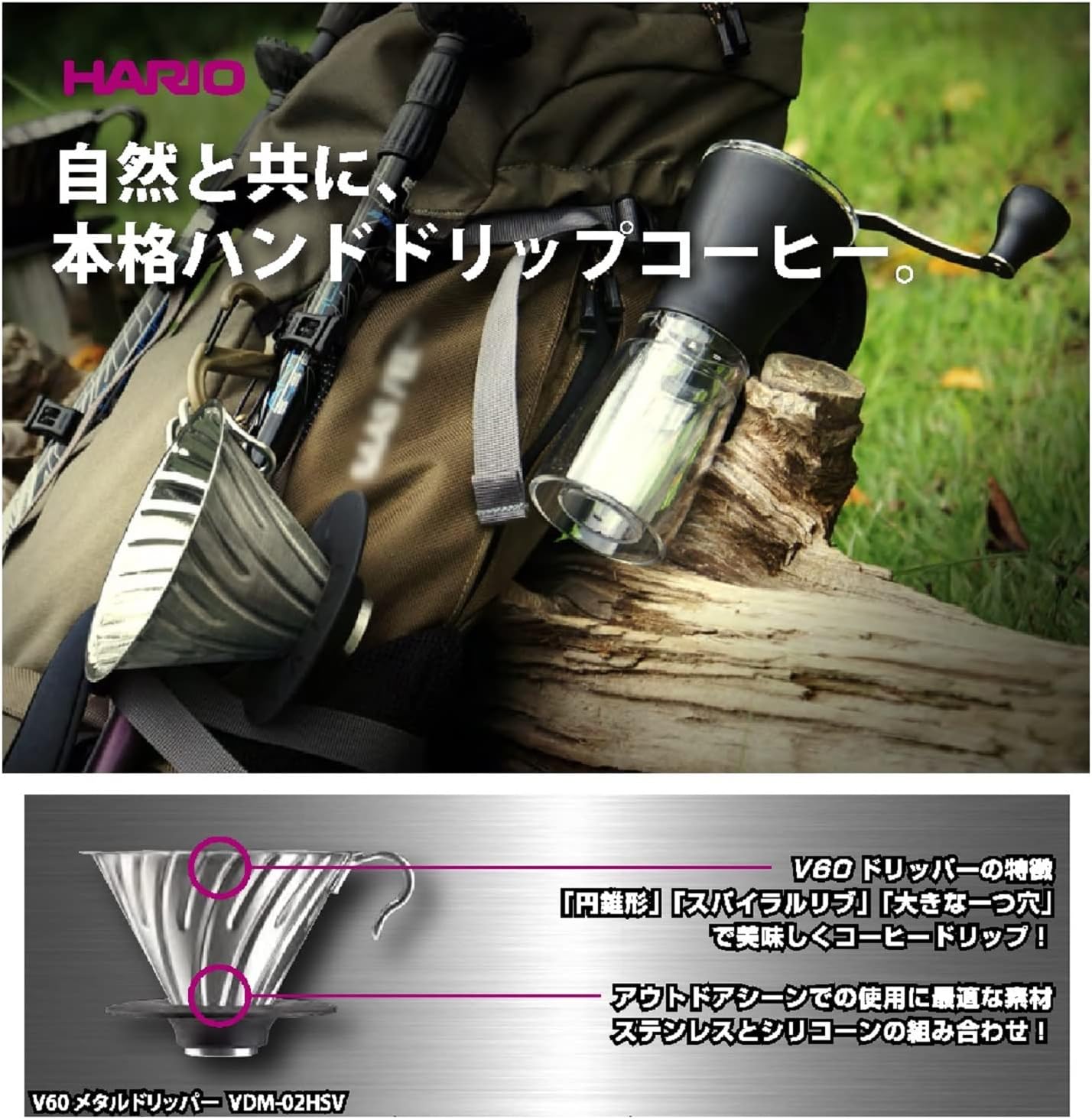 HARIO VDMR-02-HSV V60 Metal Dripper Dishwasher Safe, Silver, 1-4 Cups, Made in Japan