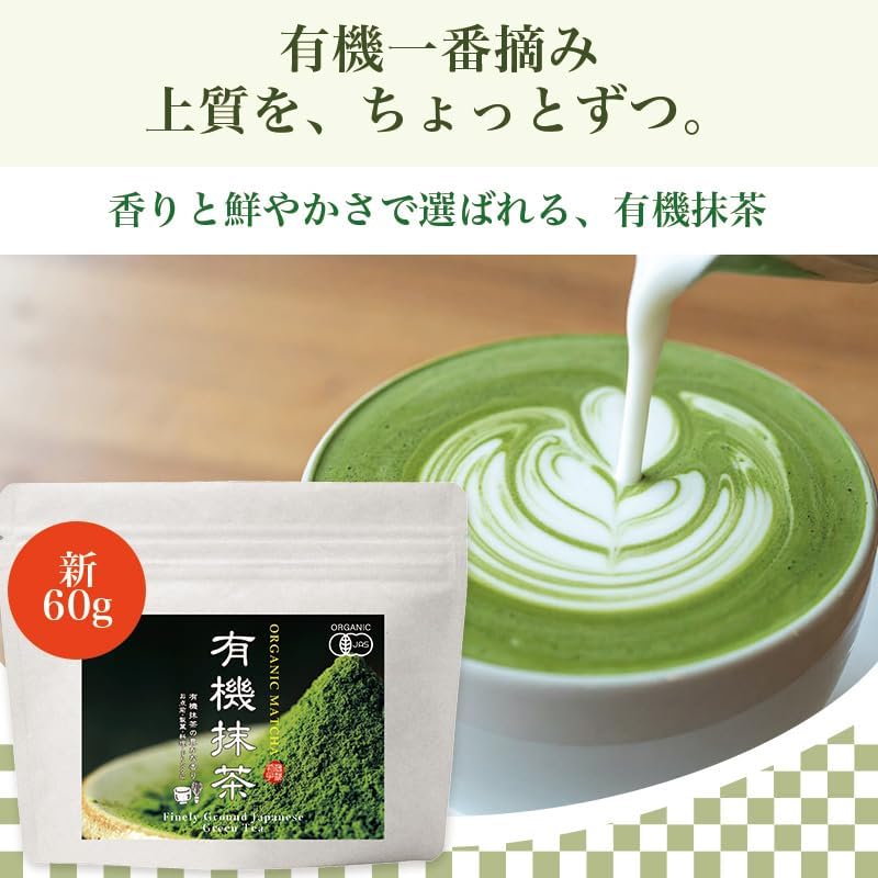 Organic Matcha (Supervised by Japan's Best Tea) Organic Matcha Powder, 3.5 oz (100 g), Recommended by Nutritionists, 100% Made in Japan, Additive-free, Matcha Powder, Matcha Latte, For Confectionery,
